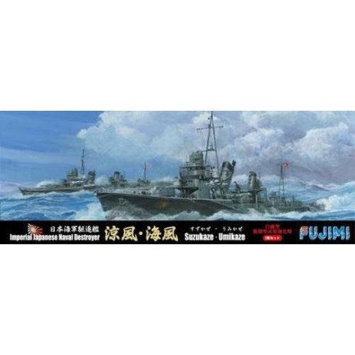 1/700 日本海軍駆逐艦 白露型「涼風」「海風」2隻セット
