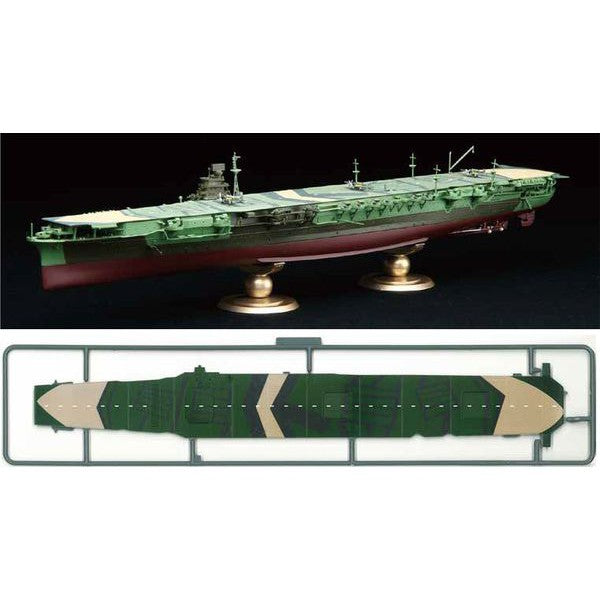 1/700 帝国海軍シリーズ 日本海軍航空母艦 瑞鶴(昭和19年) フルハルモデル(彩色済み飛行甲板付き)