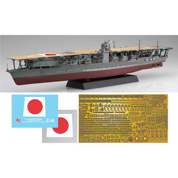 1/700 艦NEXTシリーズ 日本海軍航空母艦 赤城(昭和17年ミッドウェー海戦)  エッチングパーツ付き