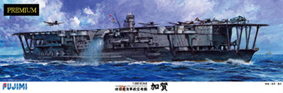 1/350 艦船モデルシリーズ 旧日本海軍航空母艦 加賀 プレミアム