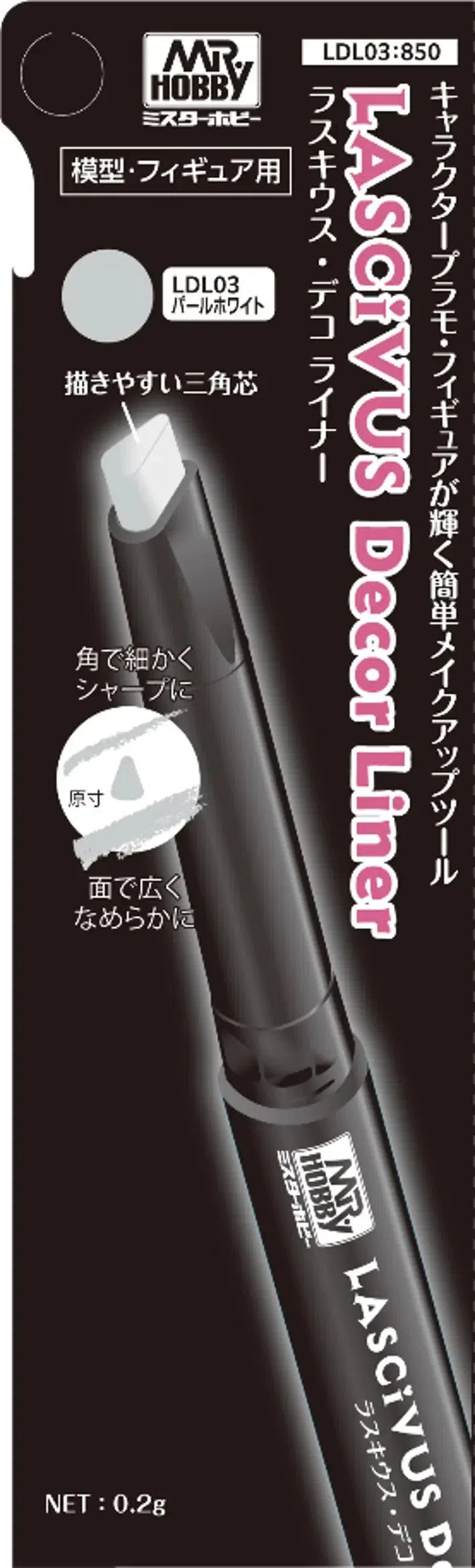 ホワイトパール
