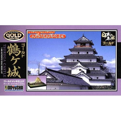 童友社 1/460 日本の名城 JOYJOYコレクション 鶴ケ城 プラモデル JJ5 2mvetro Amazon | 童友社 1/460 日本の名城 JOYJOYコレクション 赤瓦鶴ヶ