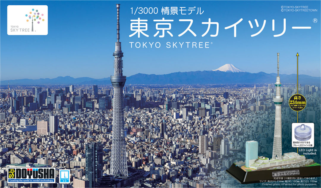 1/3000 東京スカイツリー