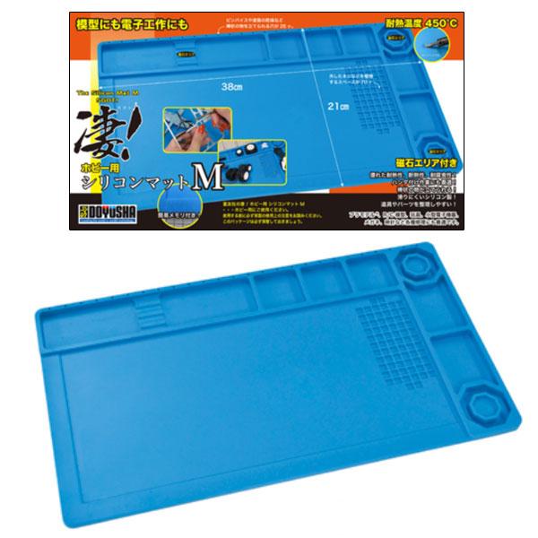 凄！ホビー用シリコンマットM – SOOTANG HOBBY