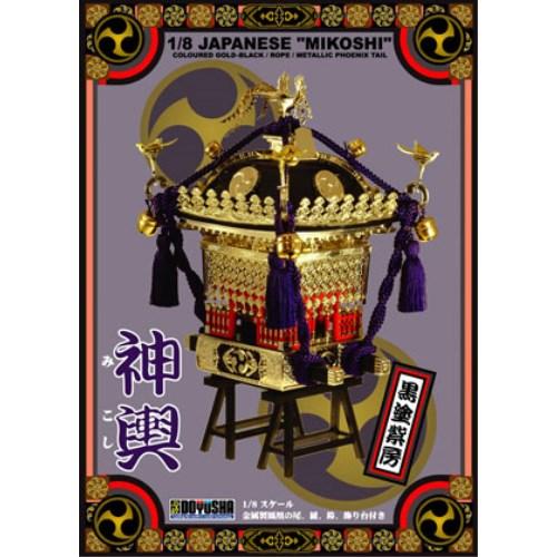 1/8 江戸神輿 黒塗り紫紐