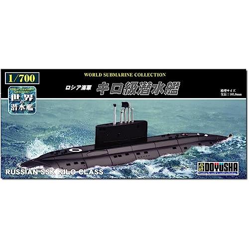 1/700 世界の潜水艦 2 キロ級潜水艦