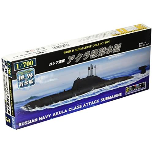 1/700 世界の潜水艦 5 アクラ級潜水艦