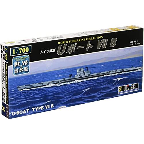 1/700 世界の潜水艦 8 Uボート ⅦB