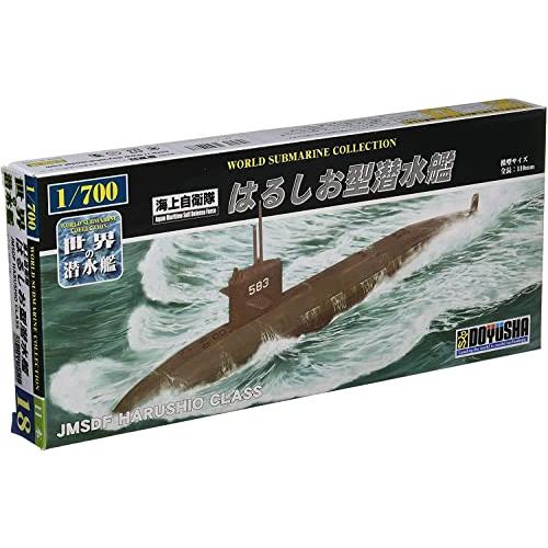 1/700 世界の潜水艦 18 はるしお型潜水艦