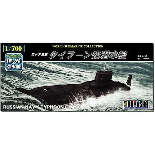 1/700 世界の潜水艦 19 タイフーン級潜水艦