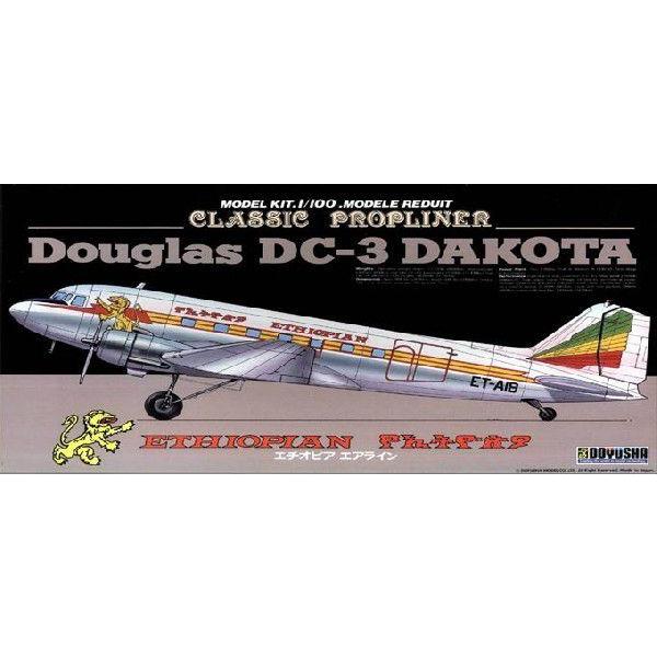 1/100 DC-3 エチオピア