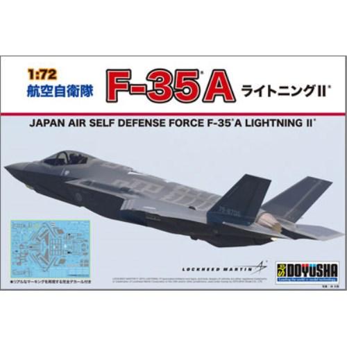 1/72 F-35A ライトニングⅡ