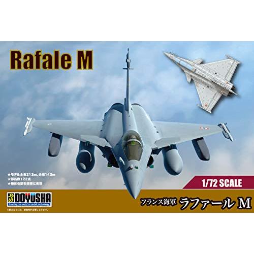 1/72 フランス海軍 ラファールM