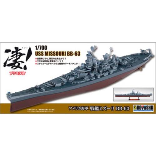 1/700 凄! プラモデルNo.21 アメリカ海軍 戦艦ミズーリ BB-63
