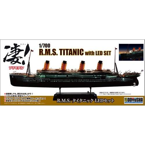 1/700 凄! プラモデル 第22弾 船舶 R.M.S. タイタニック LEDセット