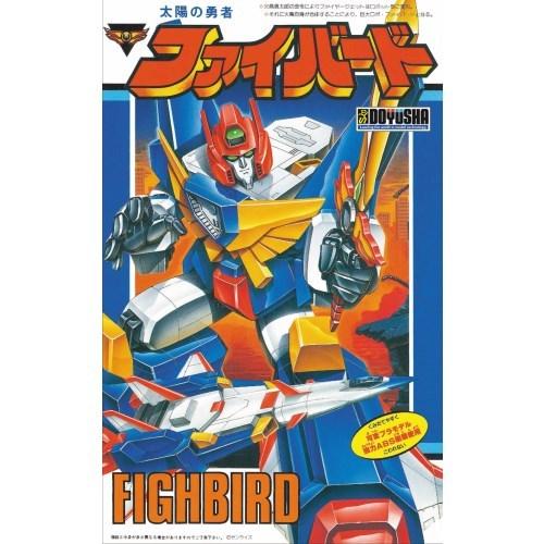 太陽の勇者 ファイバード – SOOTANG HOBBY