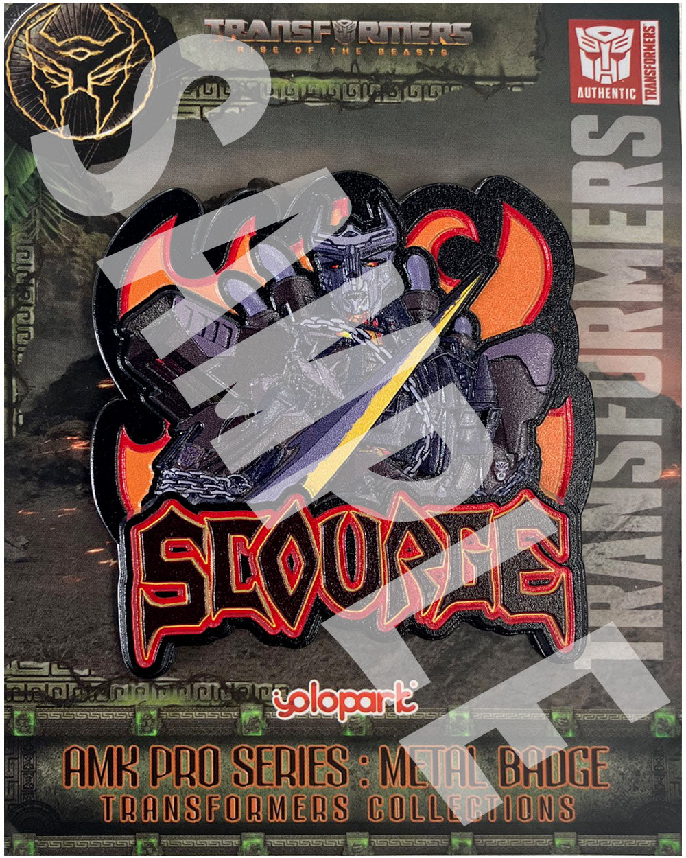 AMK PRO スカージ