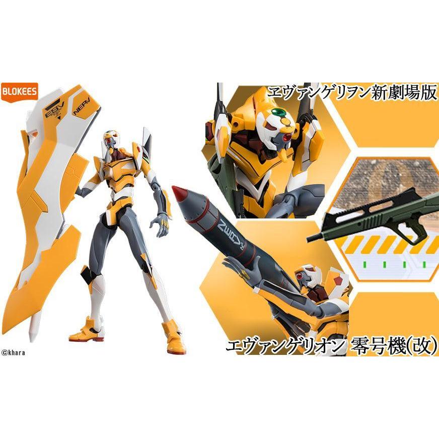 アクションエディションDXシリーズ エヴァンゲリオン 零号機(改)