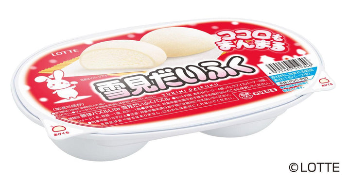 解体パズルLite 雪見だいふくパズル