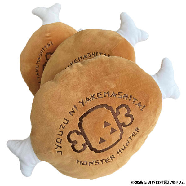 モンスターハンター もちカワクッション こんがり肉【復刻】