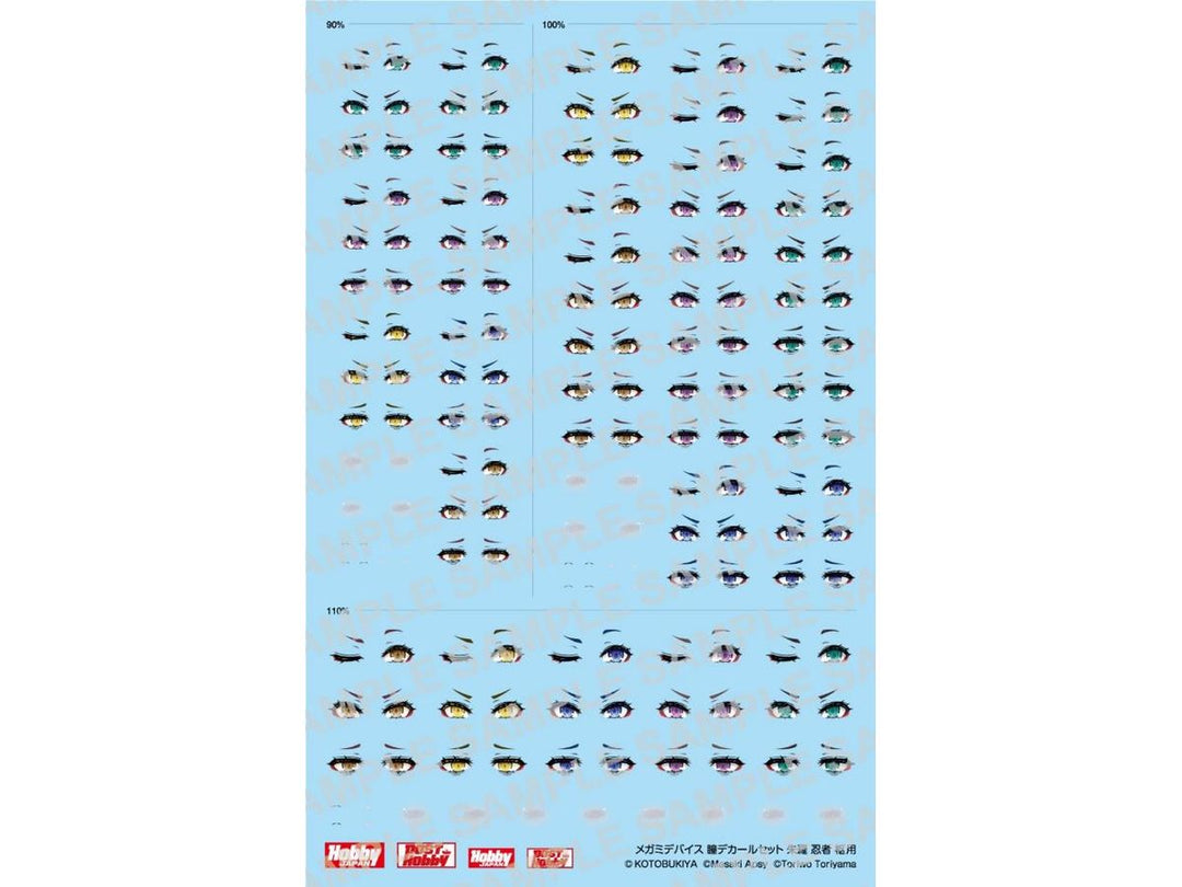 メガミデバイス 瞳デカールセット17 朱羅 忍者 枢 用