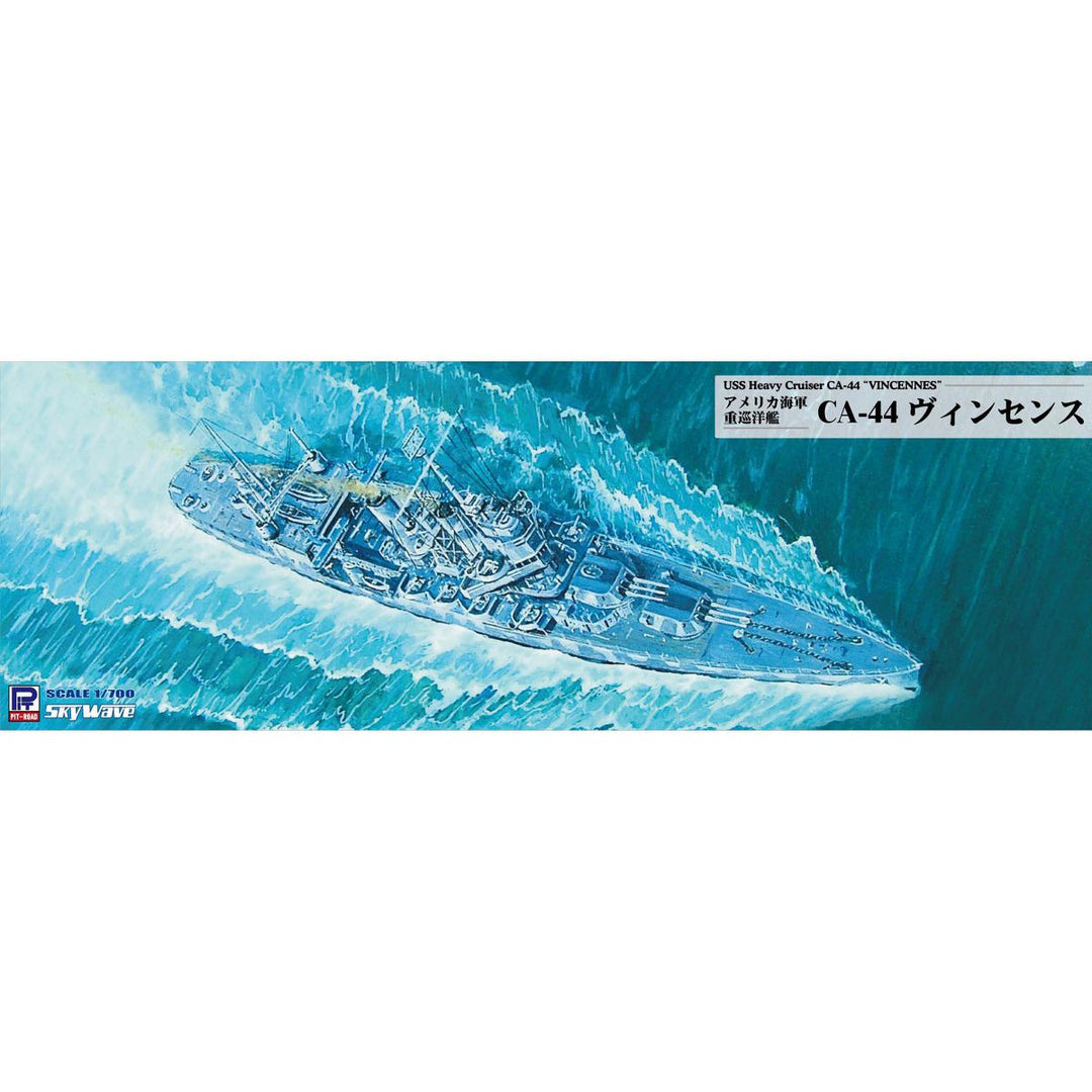 【再販】1/700 スカイウェーブシリーズ アメリカ海軍 重巡洋艦 CA-44 ヴィンセンス