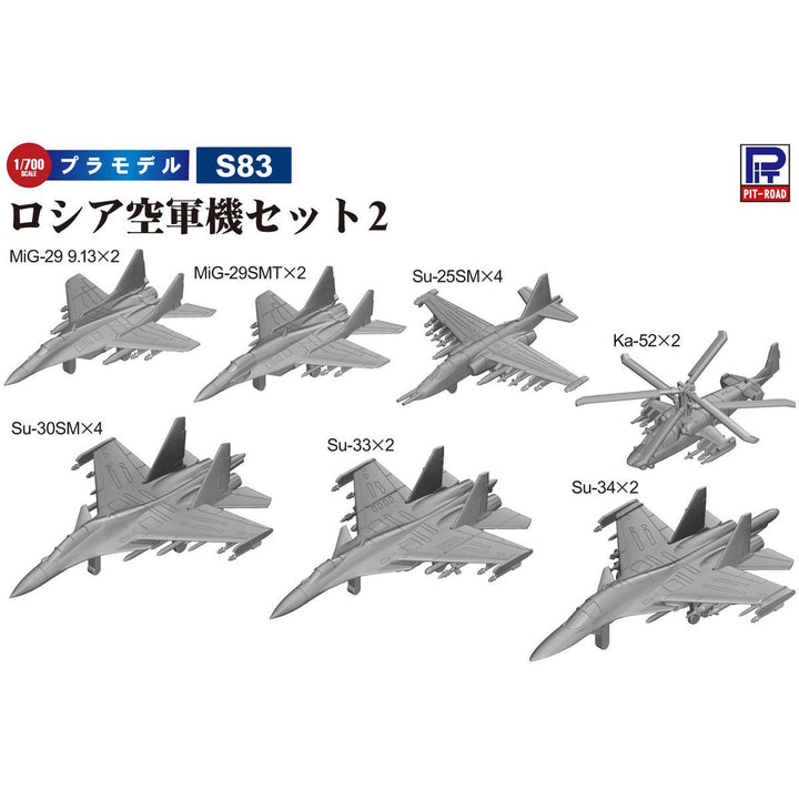 1/700 スカイウェーブシリーズ ロシア空軍機セット2(Su-30SM、Su-33、Su-34、MiG-29 9.13、MiG-29SMT、Su-25SM、Ka-52)