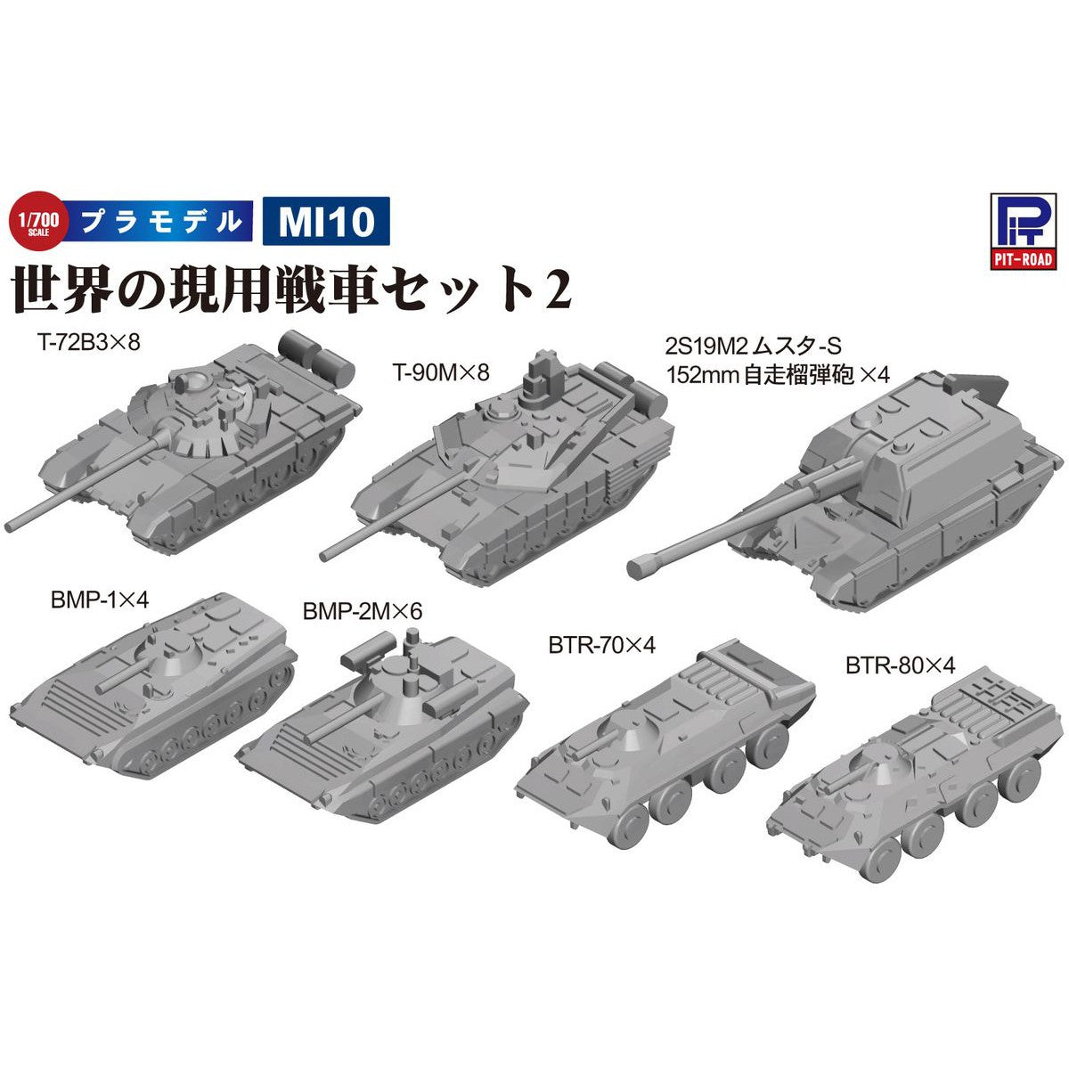 Dragon Armor T-34/76 Diecast Tanks for sale | eBay