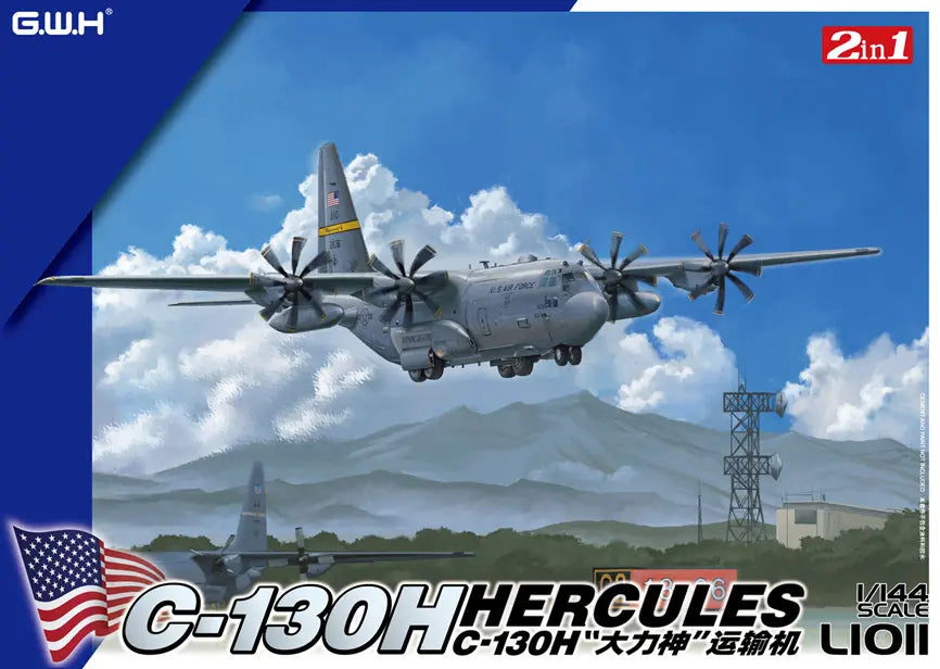 1/144 アメリカ空軍 C-130H 輸送機