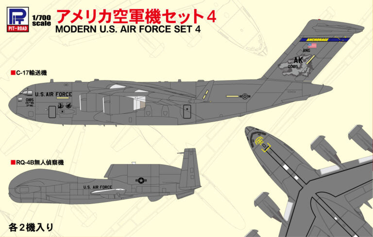 1/700 スカイウェーブシリーズ アメリカ空軍機セット4 メタル製 B-66爆撃機 1機付き