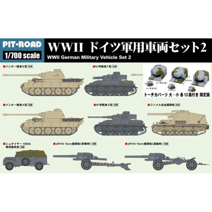1/700 WWII ドイツ軍用車両セット2 トーチカ付き