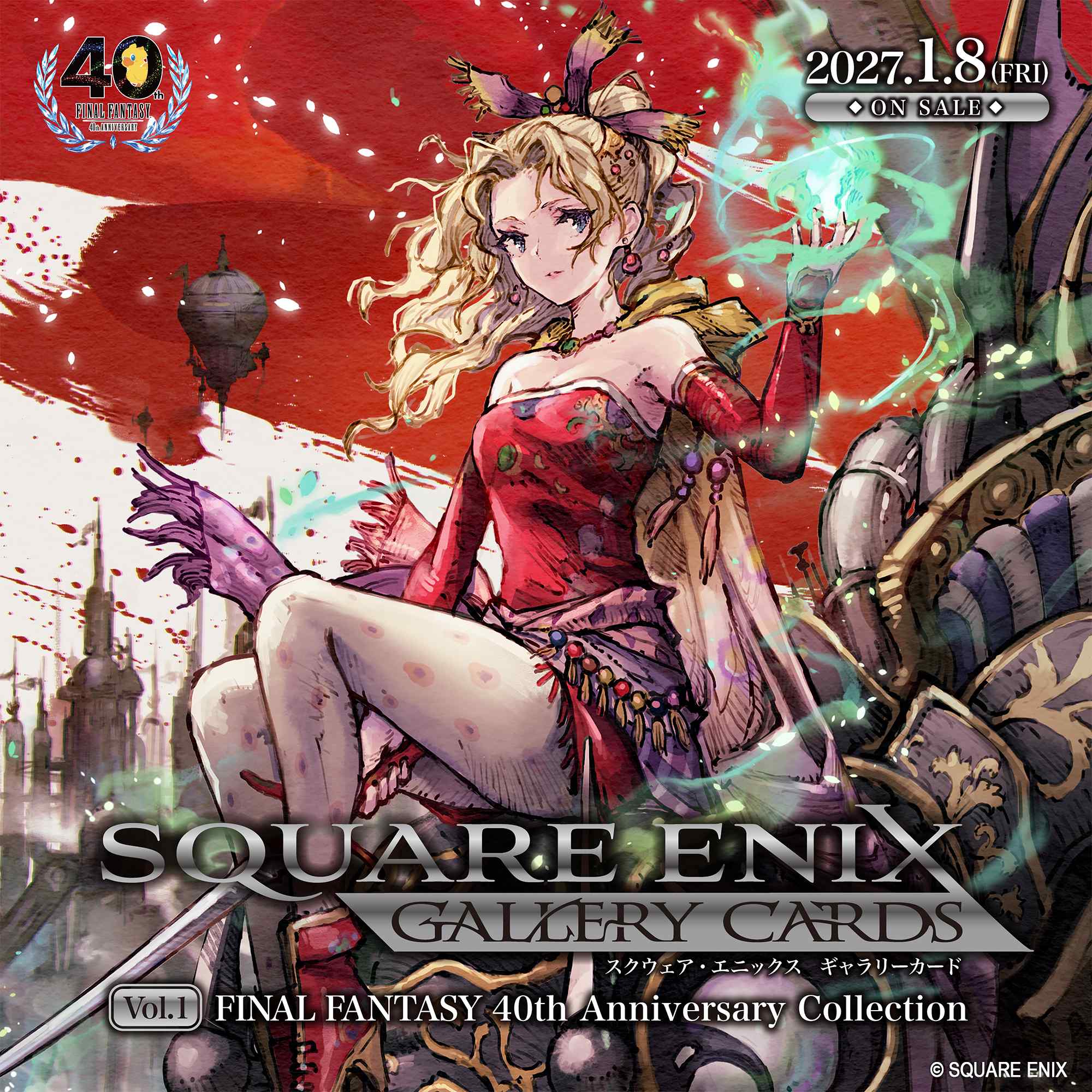 BOX販売]ギャラリーカード 第一弾 ファイナルファンタジー「40周年