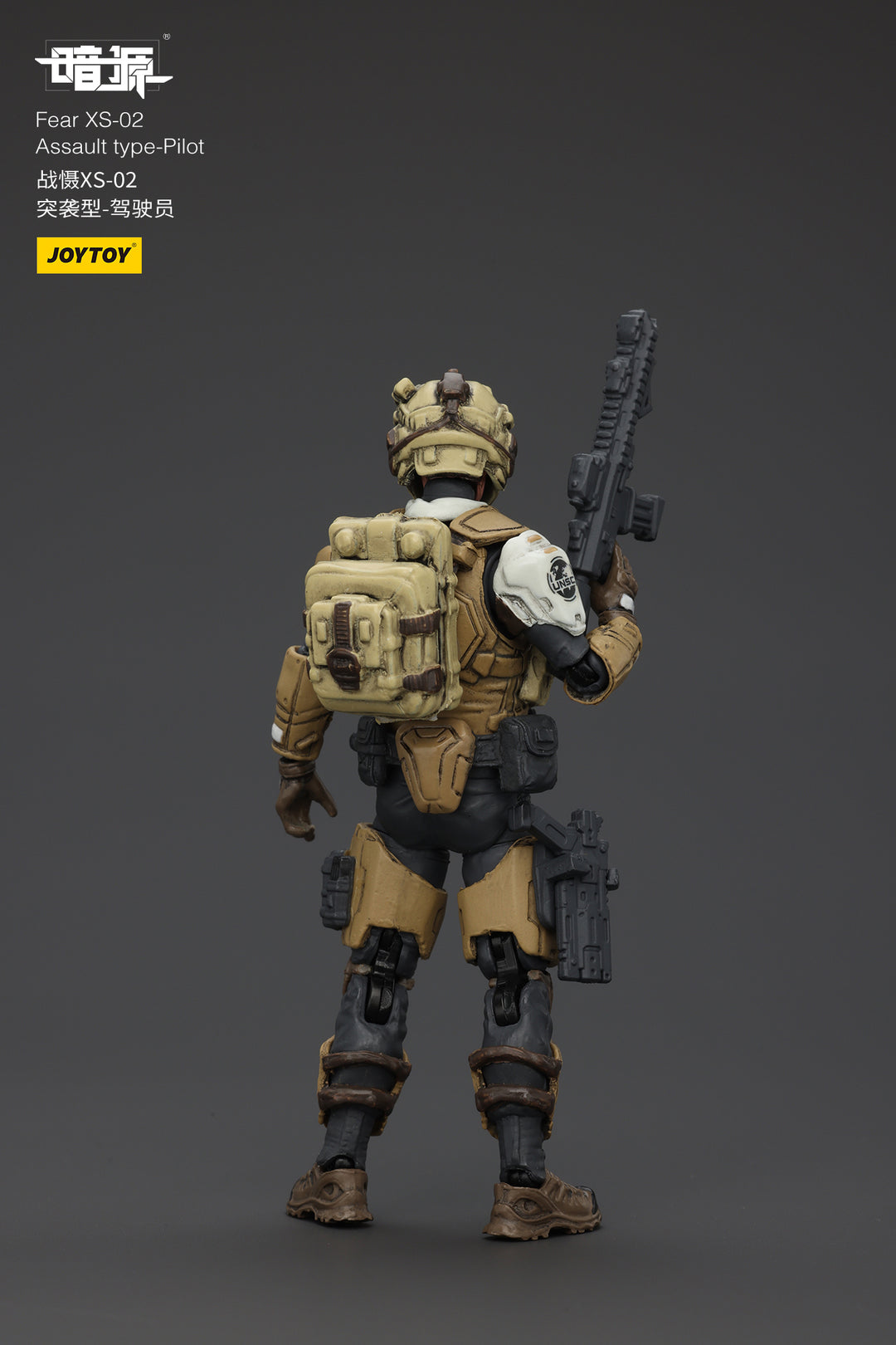 戦慄XS-02 強襲型・パイロット 1/25スケール