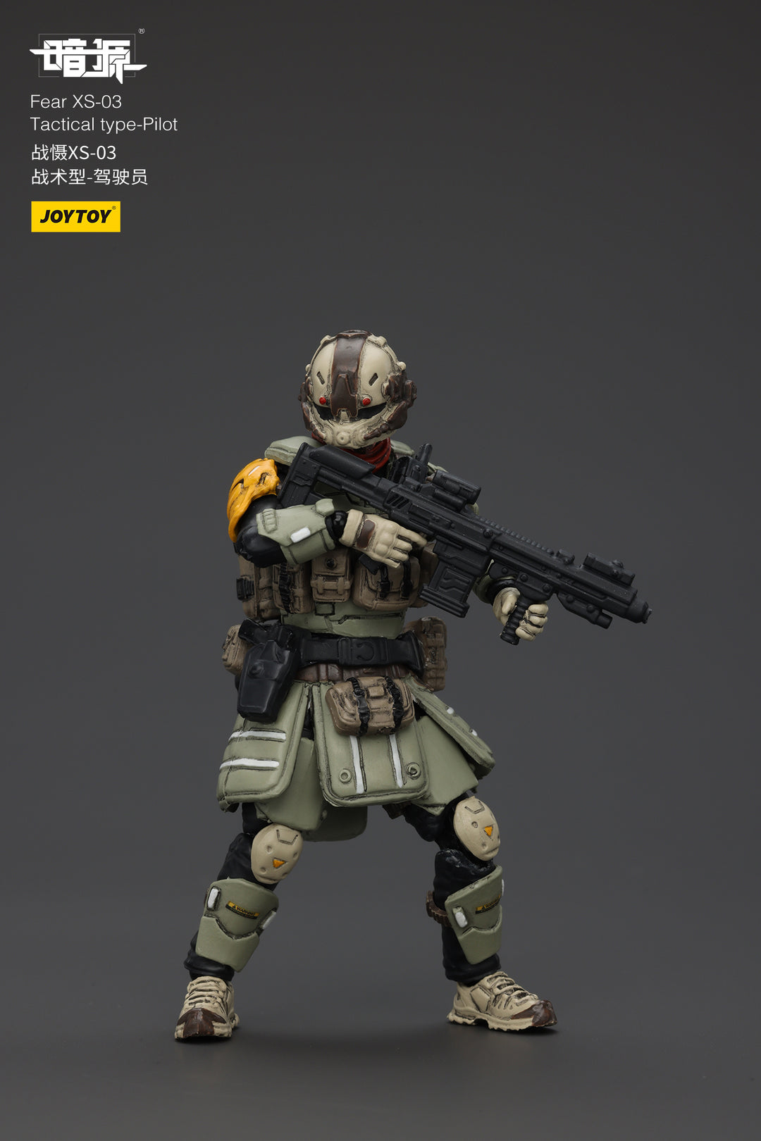 戦慄XS-03 戦術型・パイロット 1/25スケール