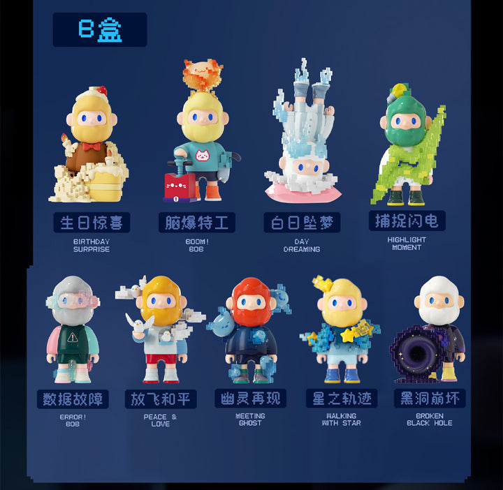 (単品販売)BOB 次世代・ピクセル・ユニバーサ ブラインドボックス