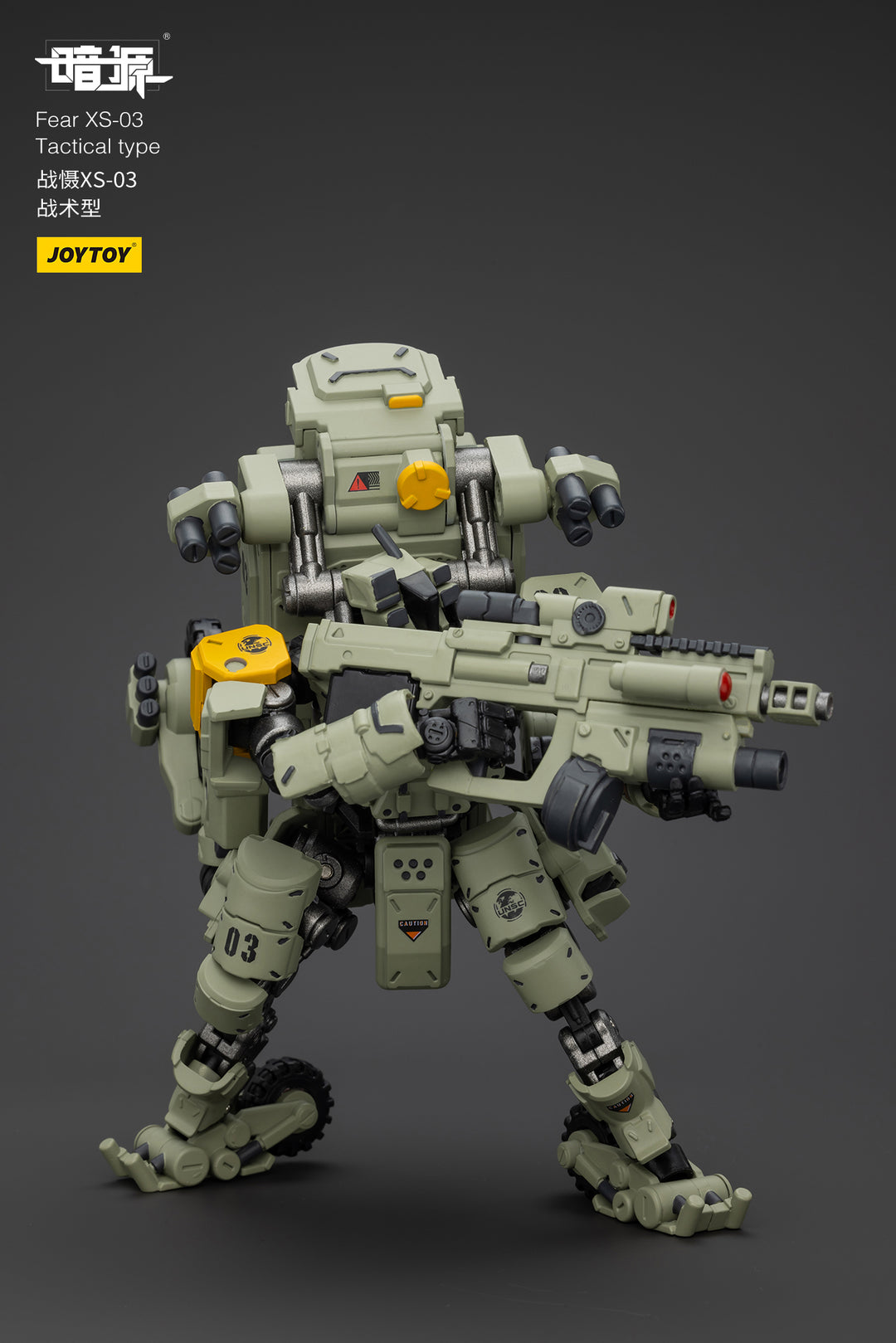 戦慄XS-03 戦術型 1/25スケール