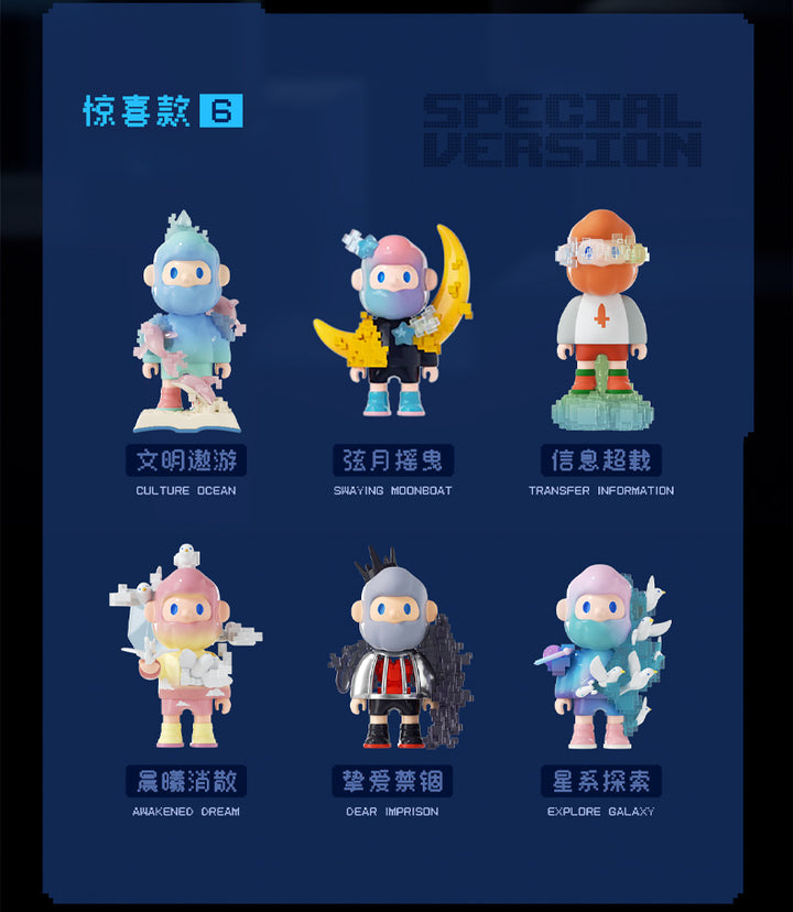 (単品販売)BOB 次世代・ピクセル・ユニバーサ ブラインドボックス