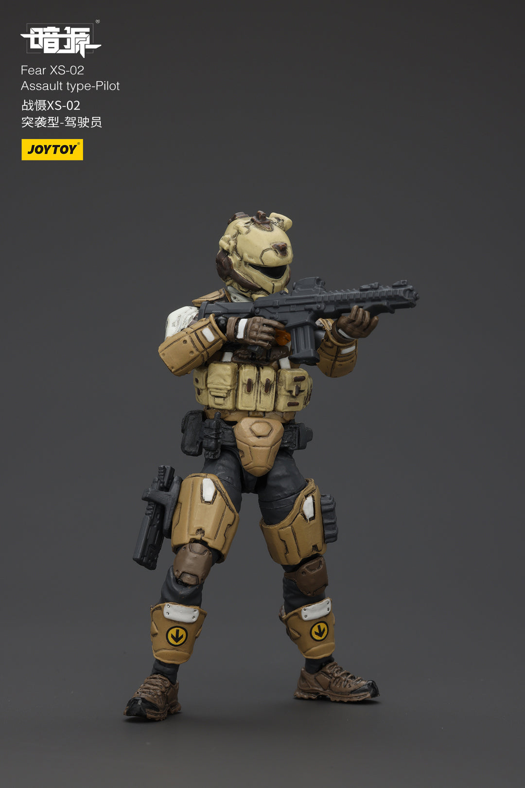 戦慄XS-02 強襲型・パイロット 1/25スケール