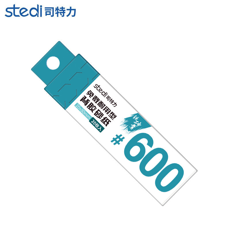 MS-B600 表面処理紙やすり#600 20枚入り