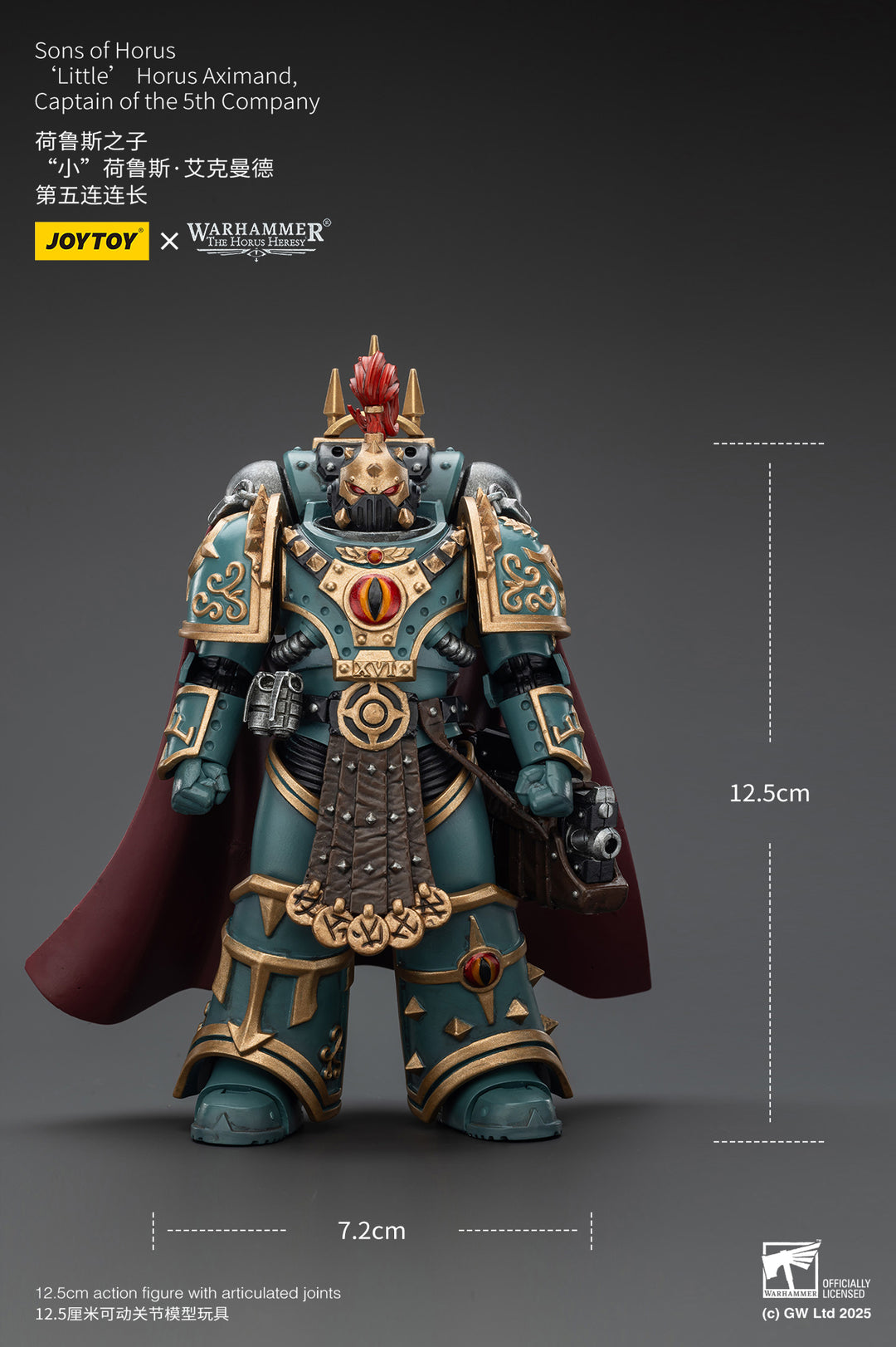 サン・オブ・ホルス「リトル」ホルス・アクシマンド(第5中隊長) 1/18スケール