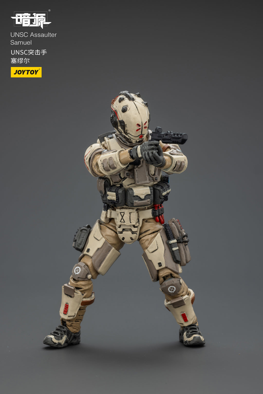 UNSC強襲兵 サミュエル 1/25スケール