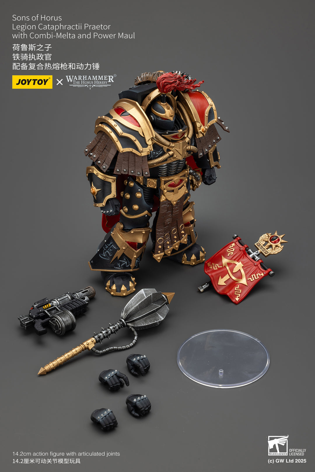 サン・オブ・ホルス  レギオン・カタフラクティ・プラエトール(コンビメルタ&パワーモール装備) 1/18スケール