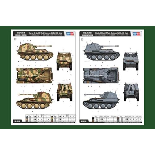 1/35 ドイツ 対戦車自走砲マーダーⅢM後期型