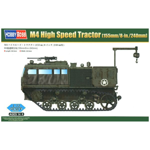 1/72 M4ハイスピードトラクター(155㎜/8インチ/240mm)
