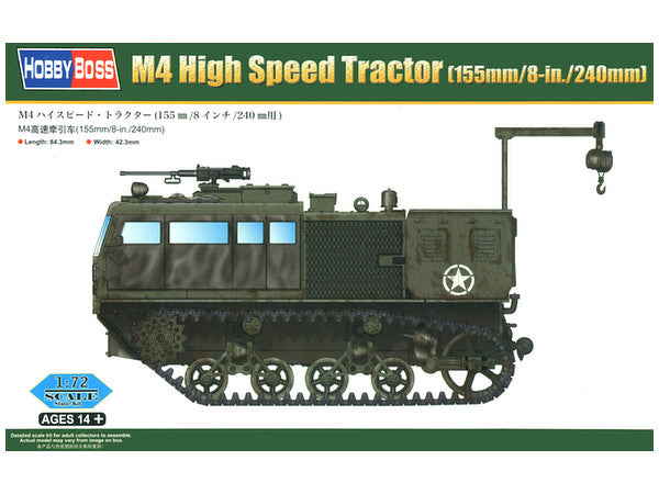 1/72 M4ハイスピードトラクター(155㎜/8インチ/240mm)