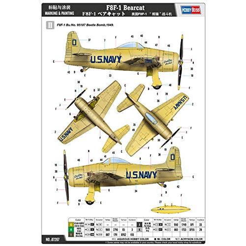 1/72 F8F-1 ベアキャット