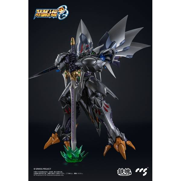 鉄魄(MORTAL MIND) スーパーロボット大戦OG サイバスター(精霊憑依Ver.) 合金可動フィギュア