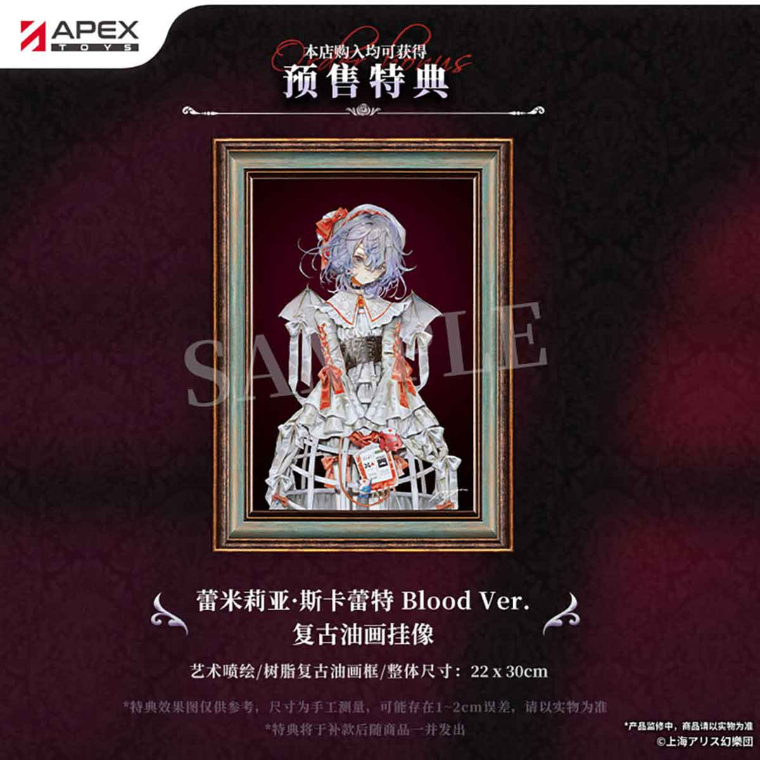レミリア・スカーレット Blood Ver. 1/7スケール