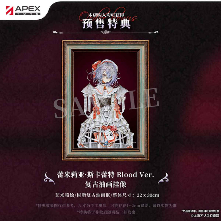 レミリア・スカーレット Blood Ver. 1/7スケール