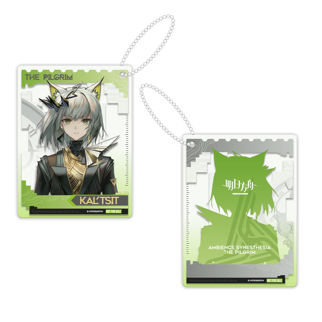 ケルシー The Pilgrim ver. 1/7スケール